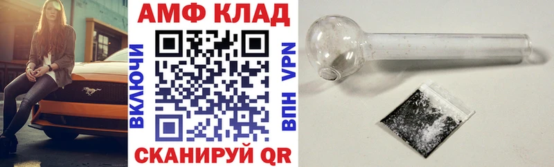 Amphetamine Розовый нарко площадка как зайти Болхов omg как зайти