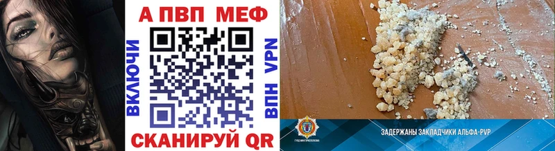hydra онион  Болхов  Alfa_PVP Соль 