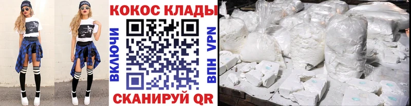 Кокаин Перу  Болхов 