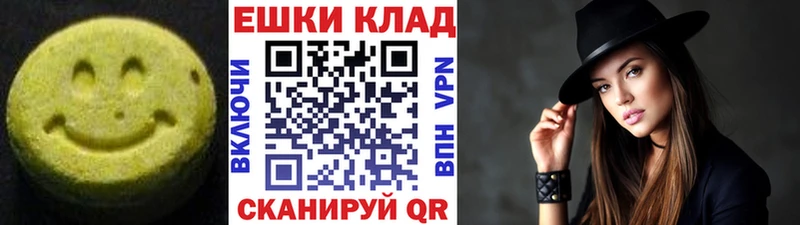 площадка формула Болхов Экстази MDMA