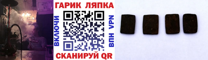ГАШ гашик  гидра ONION  Болхов 