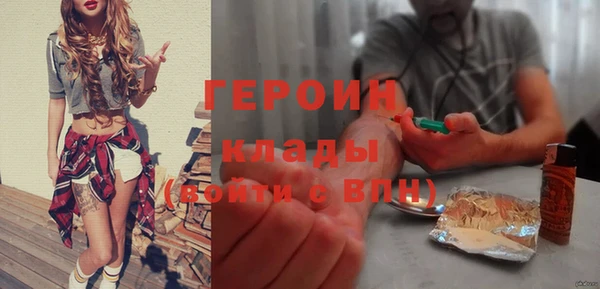 ПСИЛОЦИБИНОВЫЕ ГРИБЫ Балахна