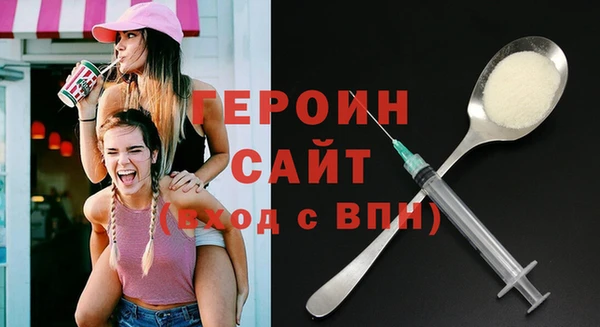 mdpv Белокуриха