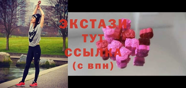 mdpv Белокуриха