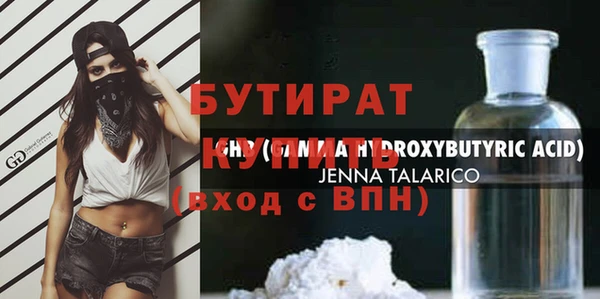 mdpv Белокуриха