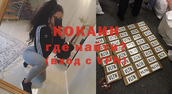мефедрон мука Осташков