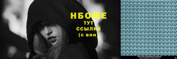 кокаин премиум Балабаново