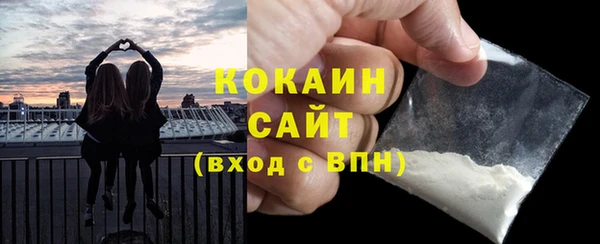 прущие грибы Белоозёрский