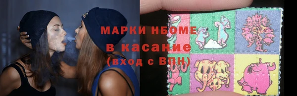 кокаин премиум Балабаново