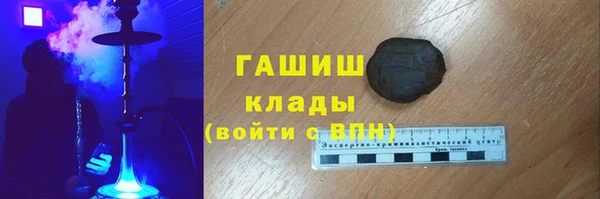 кокаин премиум Балабаново