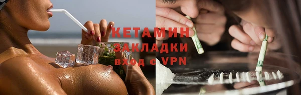 ПСИЛОЦИБИНОВЫЕ ГРИБЫ Балахна