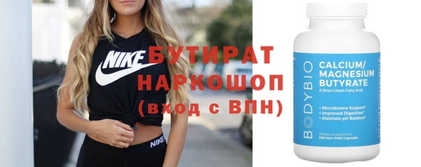 мефедрон мука Осташков