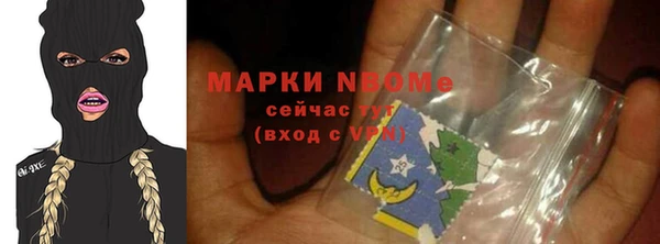 ПСИЛОЦИБИНОВЫЕ ГРИБЫ Балахна