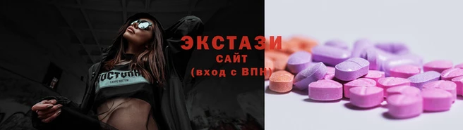 прущие грибы Белоозёрский