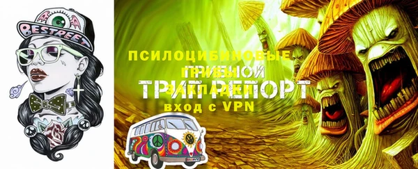 кокаин премиум Балабаново