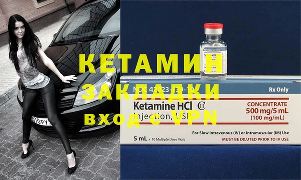 кокаин премиум Балабаново