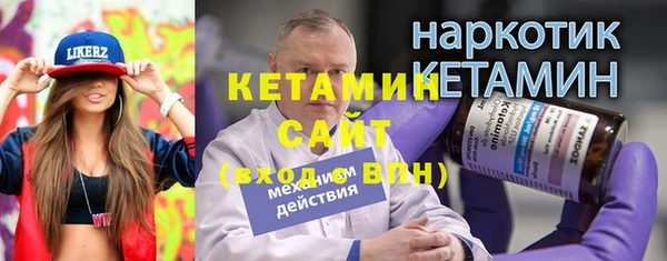 ПСИЛОЦИБИНОВЫЕ ГРИБЫ Балахна