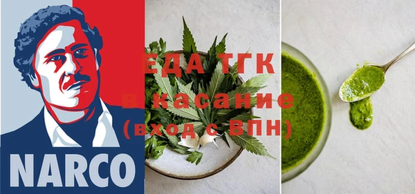 mdpv Белокуриха