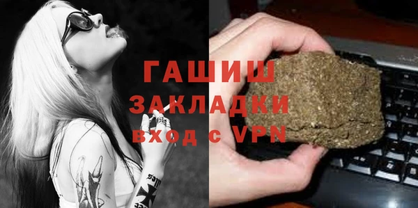 кокаин премиум Балабаново
