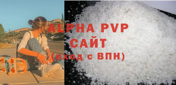 прущие грибы Белоозёрский