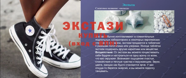 кокаин премиум Балабаново