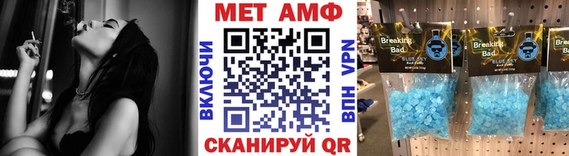 МЕТАМФЕТАМИН кристалл  где продают наркотики  Болхов 