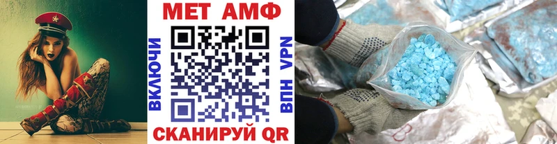 Метамфетамин винт Болхов