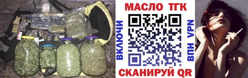 купить наркотики цена  Болхов  ТГК жижа 